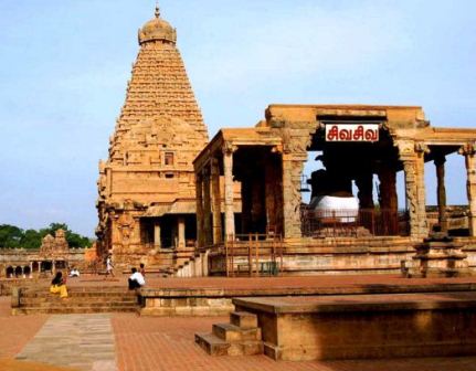 Templo Thanjavur